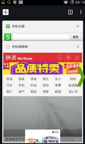 安卓手机版谷歌浏览器_谷歌地图 手机版安卓_谷歌浏览器安卓手机版