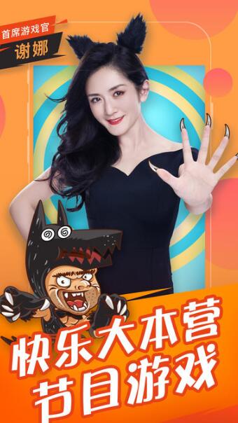 欢乐狼人杀电脑版(快乐大本营狼人游戏) v4.4.0