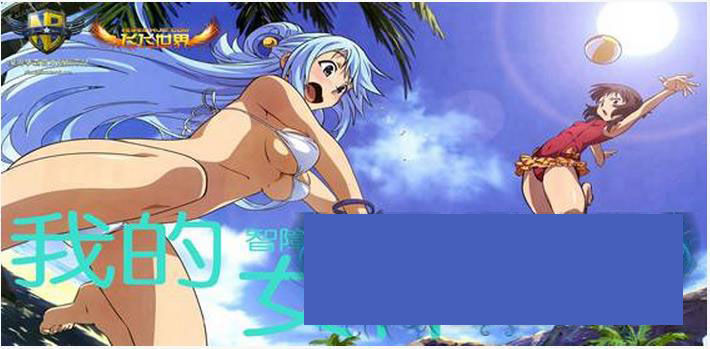 我的女神3.8正式版下载(附攻略隐藏英雄密码) 最新版 - 数码资源网