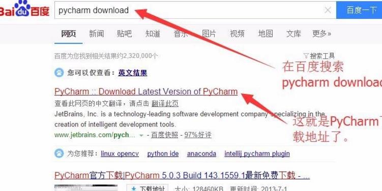 pycharm使用教程 - pyCharm的安装使用 - 数码