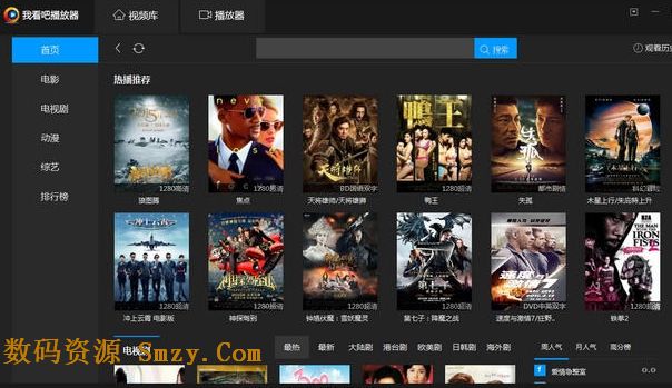 手机p2p电视源播放器_p2p电视直播源_p2p 电视源