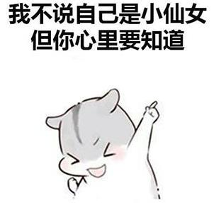 希望有表情这样对我表情下载(个人都十不能笑表情动态图片