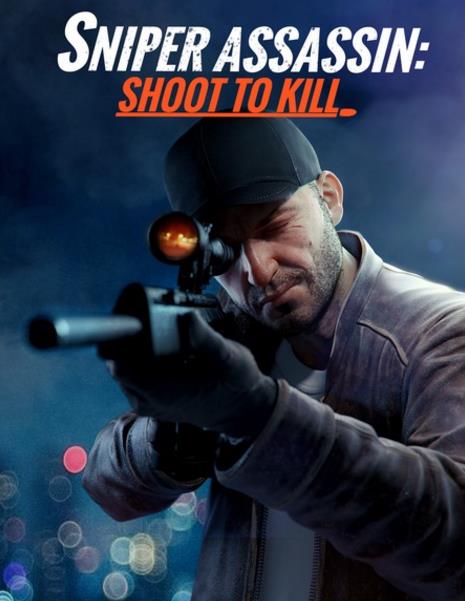 狙击手3D刺客走正式版下载(打击罪犯的使命) 