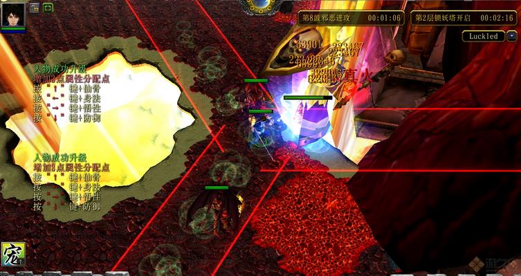 御剑问道1.1.2公测版下载