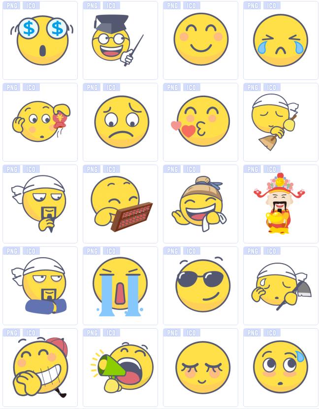 阿狸中秋看脸表情9表情污动漫包可爱图片