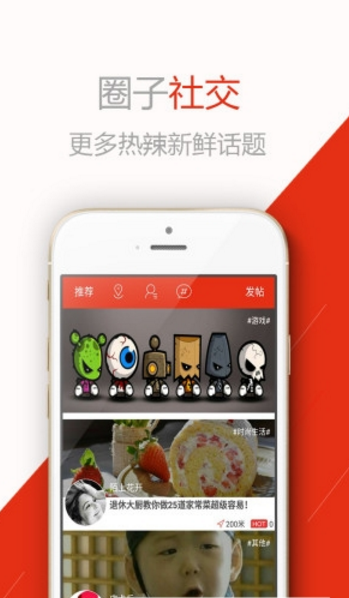 车女郎app安卓版下载(聊天社交软件) v2.1.0 手