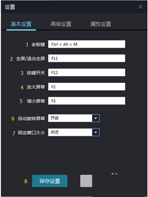 雷电安卓模拟器怎么用 雷电安卓模拟器功能介