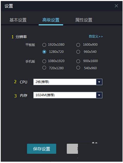 雷电安卓模拟器怎么用 雷电安卓模拟器功能介