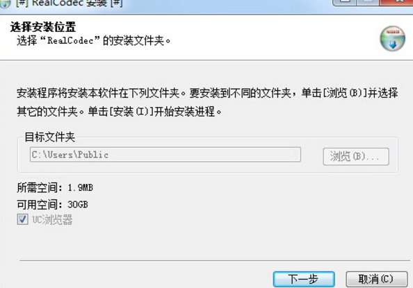 realcodec播放器插件是什么_realcodec播放器插件 暴风_realcodec播放器插件暴风影音下载
