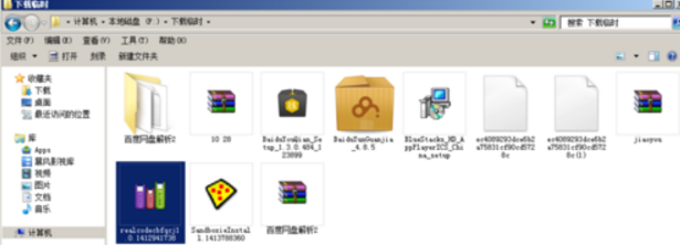 realcodec播放器插件暴风影音官方下载_暴风影音官方下载_realcodec播放器插件暴风影音官方下载