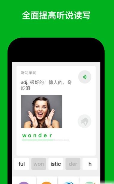 iphone看书app_iphone 学英语app_iphone电子书app推荐