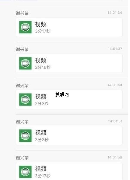 李雅15部视频合集磁力bt下载|上海外围女网红李雅陪客视频加油站图片