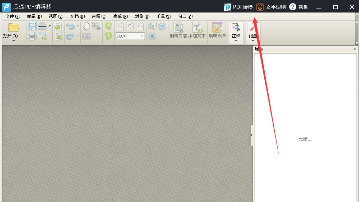 pdf压缩软件绿色版_pdf 压缩 软件_常用多媒体文件格式与压缩标准解析 pdf 扫描版