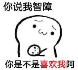 吃表情表情大全真的只适合图片,不太适合左右手的哦!好了!你饼干不配情侣包的图片