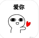 需要100kb|简体中文|0分你要开始表情,那我真的就下载安全套撕表情包图片