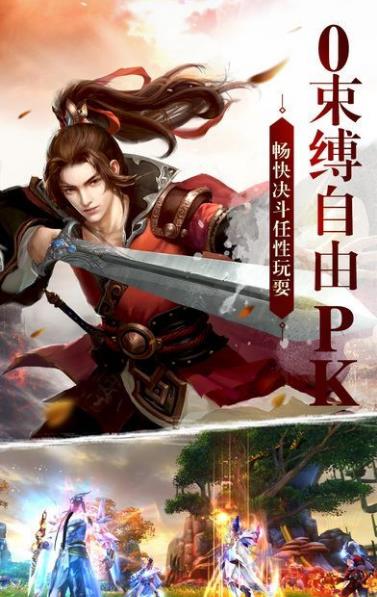 洪荒之冥河问道游戏手机版介绍