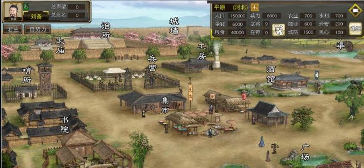 三国群英传6和7哪个好玩_三国群英传 哪个版本最好玩_三国志好玩吗