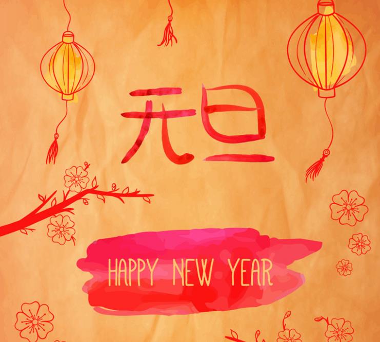 中国一年之中会有很多节日,开年的第一个节日就是元旦,元月1月1日就是中国的元旦了,水彩绘元旦贺卡矢量素材中就是以水彩绘画的形式展现了元旦的素材,其中最不可少的就是灯笼的创作,两组手绘灯笼增添不少节日气氛,还加入了手绘花卉和花枝等元素,需要元旦素材就来本站下载吧。