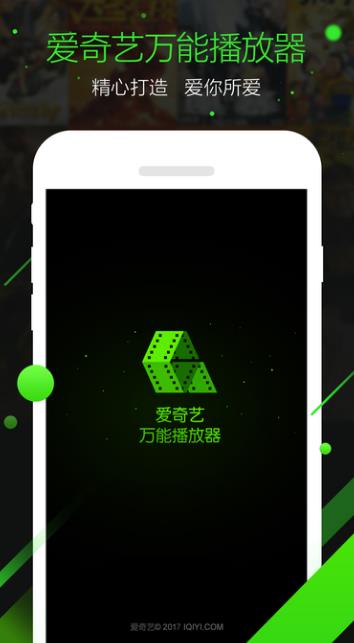 万能播放器mac版_传奇万能登陆器2010_万能视频转换器mac版