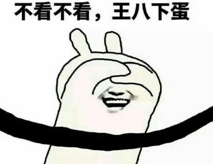 谢谢小主表情传奇包心表情坦妻子科拉图片