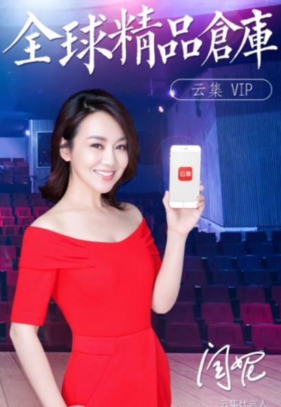 云集微店怎么赚钱