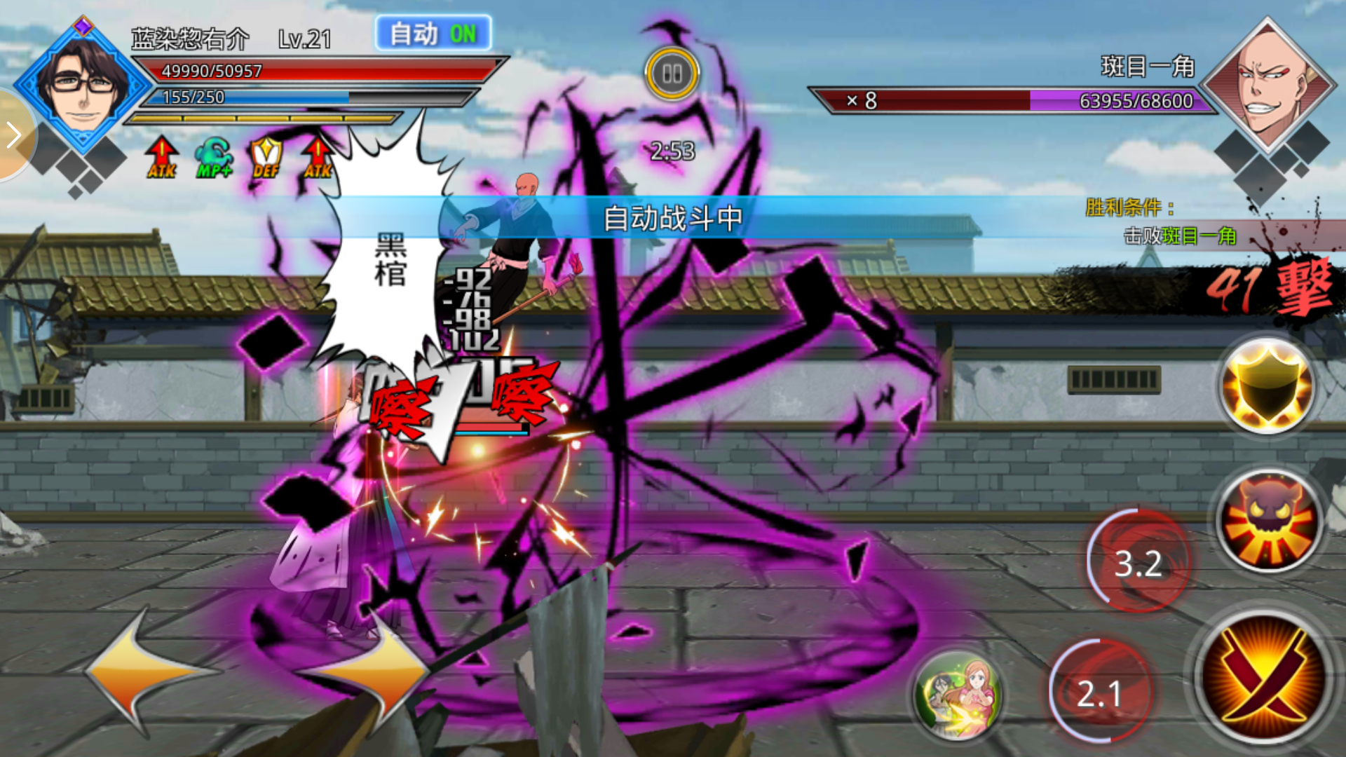 灵魂撕裂手游蓝染角色分析及灵魂碎片获取途径