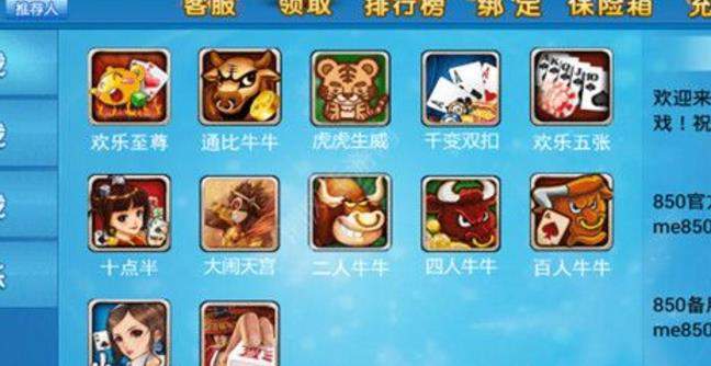 金桥牌电线_桥牌游戏中 4人均分