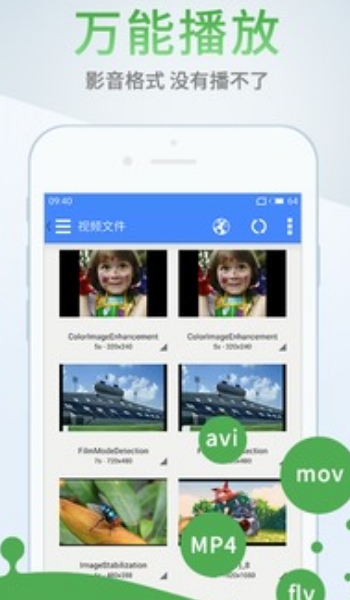 旋风vip视频解析app|旋风vip视频播放器安卓版