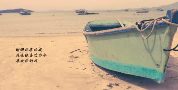 分手文字高清素材图片下载