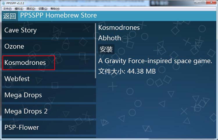 修容棒怎么用图解_ppsspp怎么用