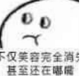 图片渐渐心烦表情下载(说说的a图片)完整版消失头疼的搞笑说说心情无尽笑容图片