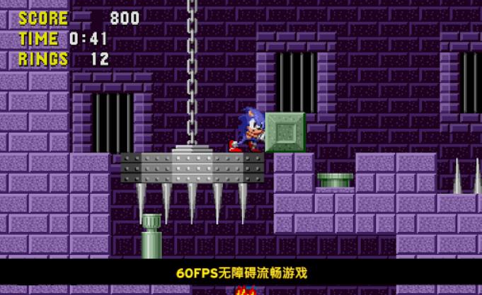 刺猬索尼克手机版下载(FC移植游戏) v1.0.4 安