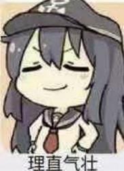 理直气壮表情包下载(凡是不就是要自信) 完整版