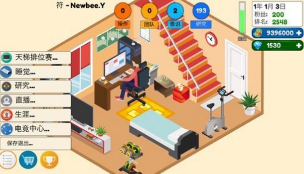 游戏电竞大亨安卓版下载(开罗模拟类游戏) v1.