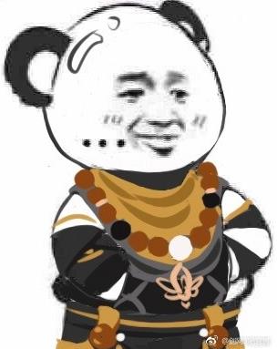 全门派熊猫插兜表情包下载(剑网3的萌化版) 最