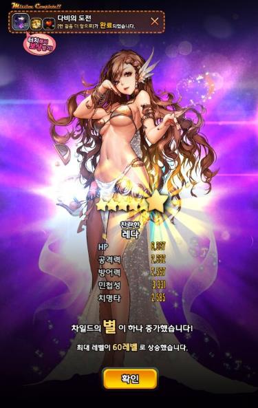 天命之子画面模糊怎么办