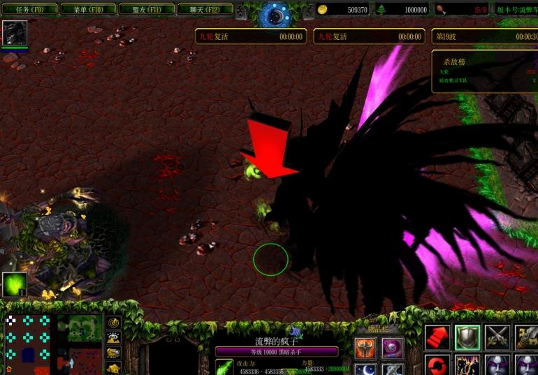 守护永恒之树9.1.2正式版下载(隐藏英雄密码)