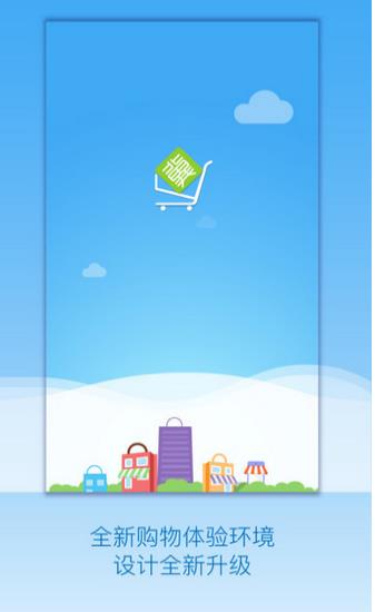 河北移动微店app下载(河北移动直销客户端应用