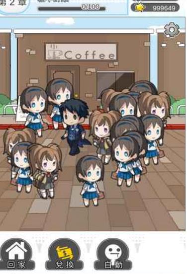 箱中少女安卓版下载(精美的游戏画面设计) v1.