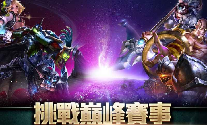 传说对决安卓版下载(公平对战) v1.15.7.1 官方