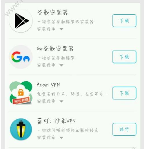 传说对决怎么在大陆玩