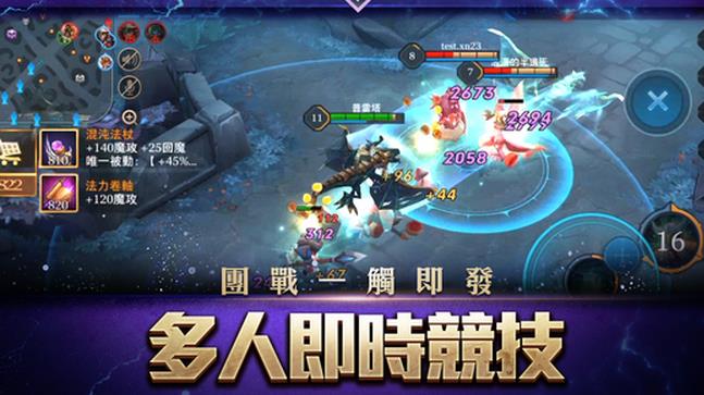 传说对决怎么在大陆玩