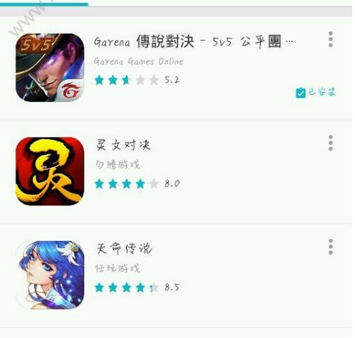 传说对决怎么在大陆玩