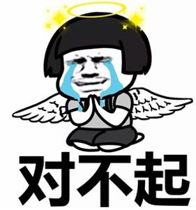 不在你在看看搞笑图片的丑很表情图片