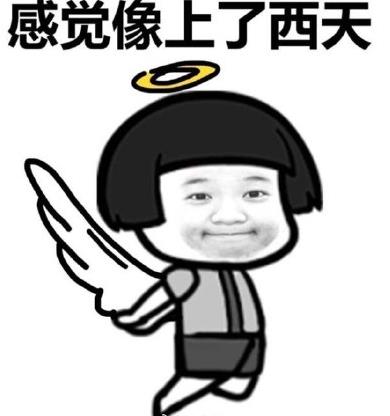 qq 表情 → 来姨妈了蘑菇头表情包 (这几天是软妹纸) 无水印版   来斗