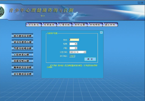 测试性能的软件_怎么测试电脑性能_测试手机性能软件
