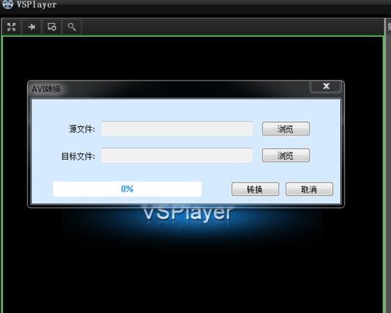 海康播放器苹果电脑版界面图片