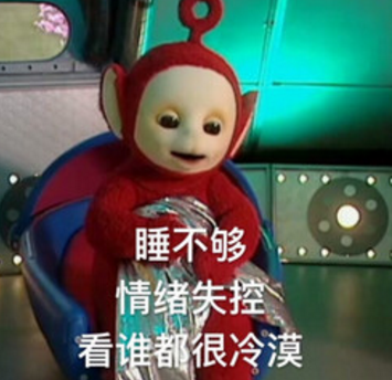 天线宝宝早起QQ表情包下载(小波为主的聊天表情包) 9枚完整版 - 数码资源网