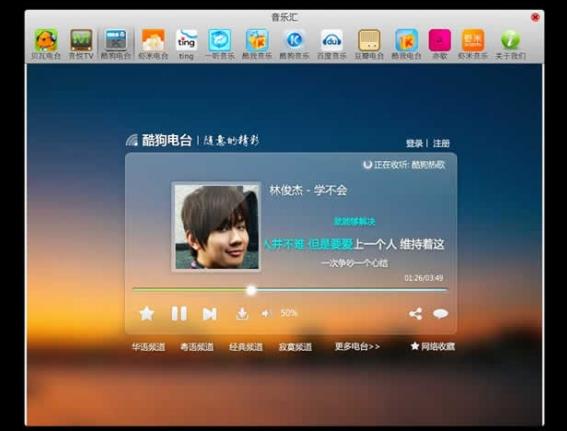 百度音乐mac_mac qq音乐播放不了_mac百度音乐播放器