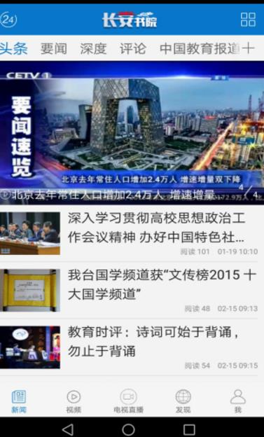Ժapp(ǰصѶ) v1.0.2 ׿